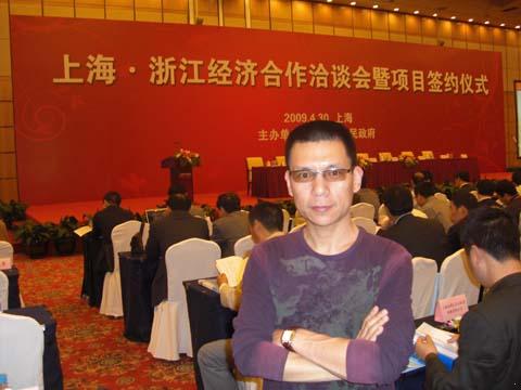 �ҏS�����L(zh��ng)���ͳ�ϯ�Ϻ�&bull;�㽭��(j��ng)��(j��)����ǢՄ��(hu��)���(xi��ng)Ŀ���s�xʽ