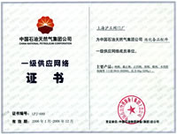 ��ʯ��һ������(y��ng)�W(w��ng)�j(lu��)�ɆT��λ