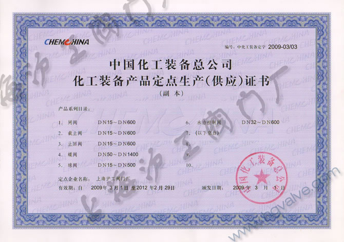 �Ї������b�係��˾���c���a(ch��n)����������-�Ϻ������y�T�S�����F�����޹�˾