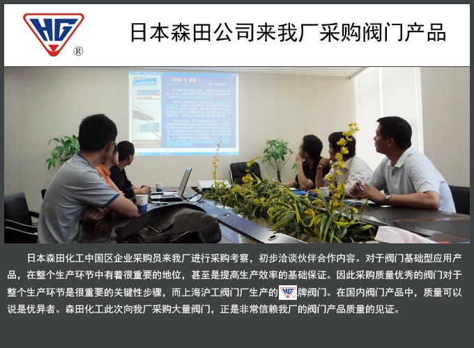 �ձ�ɭ�ﻯ�����F(tu��n)���ҏS��ُ�y�T�a(ch��n)Ʒ