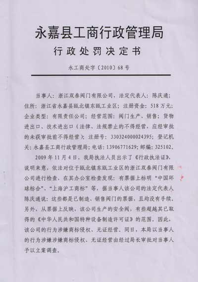 �Ϻ������y�T�S����Є�(d��ng)