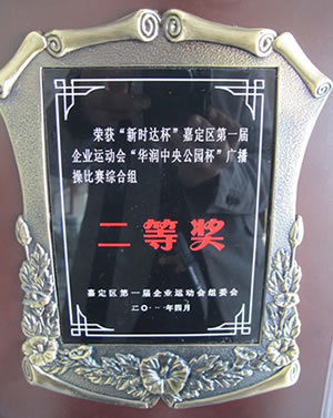 �����y�T�s�@�ζ��^(q��)��һ����I(y��)�\(y��n)��(d��ng)��(hu��)�V���ٱ�ِ���Ȫ�(ji��ng)