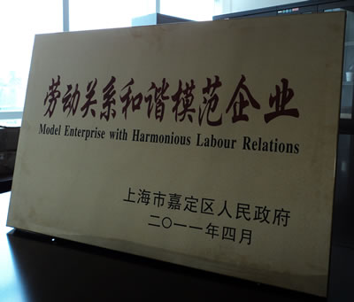 �Ϻ������y�T(m��n)�S�s�@���ζ��^(q��)�ڄ�(d��ng)�P(gu��n)ϵ���Cģ����I(y��)���Q(ch��ng)̖(h��o)��(ji��ng)��