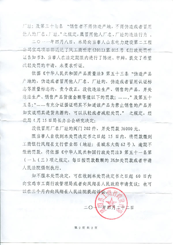 �P��h�������������ֲ�̎ð���Ϻ������y�T�S�S�����Sַ����̎�P�Q�������� 2 퓣�