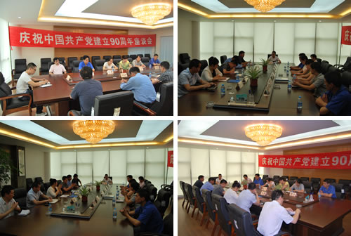 �Ϻ������y�T�S���_���cף�Ї����a(ch��n)�h����90������Մ�������M�D��