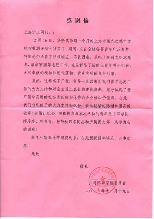 �����F�Aͤ�(zh��n)ί�T��������y�T�l(f��)���ĸ��x��ȫ�Ē����