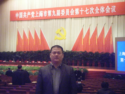 上海滬工閥門廠領(lǐng)導(dǎo)翁總出席中國共產(chǎn)黨上海市第九屆委員會(huì)第十七次全體會(huì)議