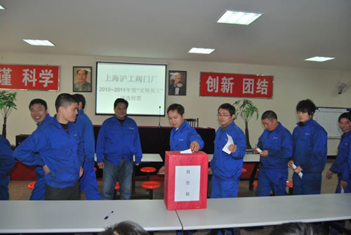 �Ϻ������y�T�S�����T��ͶƱ�M����