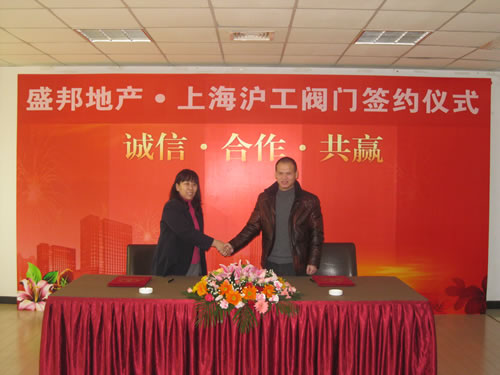 �ӱ�ʢ��خa(ch��n)�_�l(f��)���޹�˾�w�����󣩡��Ϻ������y�T�S�����F(tu��n)�����޹�˾�˲��L���ң�