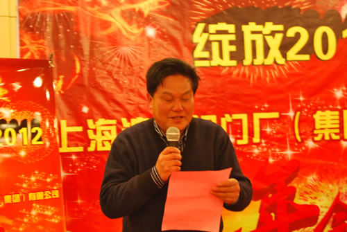 �Ϻ������y�T(m��n)�S�����F(tu��n)�����޹�˾����(hu��)��ϯ���y�A���x�ڶ����\(y��n)��(d��ng)��(hu��)�F(tu��n)�w����(g��)�˵ê�(ji��ng)����