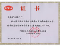 �Ї�ʯ�ͺ�ʯ�ͻ����O(sh��)�乤�I(y��)�f(xi��)���F(tu��n)�w���T