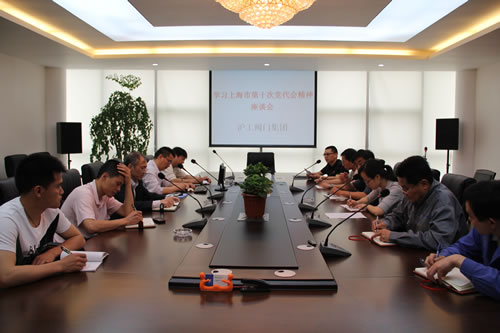 �Ϻ������y�T(m��n)�S(ch��ng)�����F(tu��n)�����޹�˾���_(k��i)�W(xu��)��(x��)�Ϻ��е�ʮ���h�������(hu��)������Մ��(hu��)