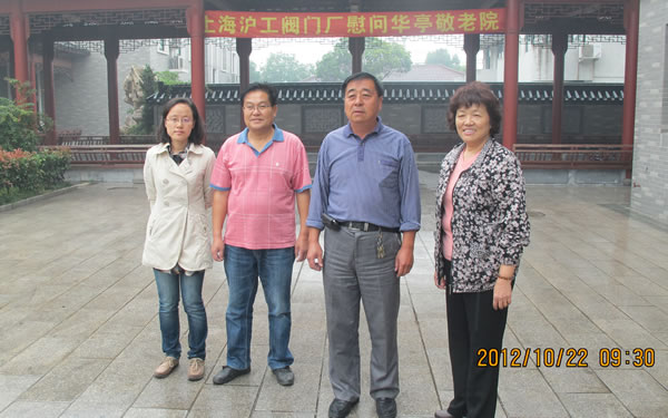 華亭鎮(zhèn)敬老院領導與滬工閥門集團領導合影