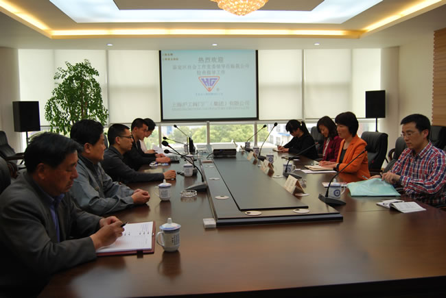 �ζ��^(q��)���(hu��)�����hί�I(l��ng)��(d��o)���ҹ�˾���{(di��o)��