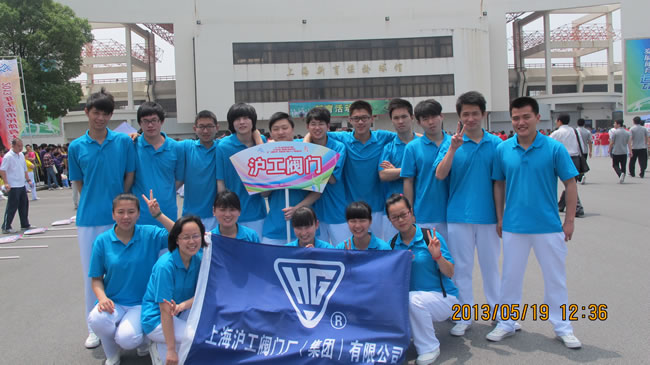 上海滬工閥門廠(集團(tuán))有限公司廣播體操隊(duì)合影