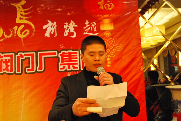 成產(chǎn)部部長楊張仁做2013年工作報告