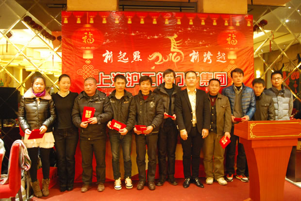 滬工閥門集團副總經(jīng)理翁中程與公司2013年度文明員工合影