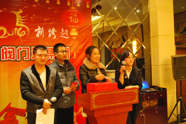 抽獎環(huán)節(jié)