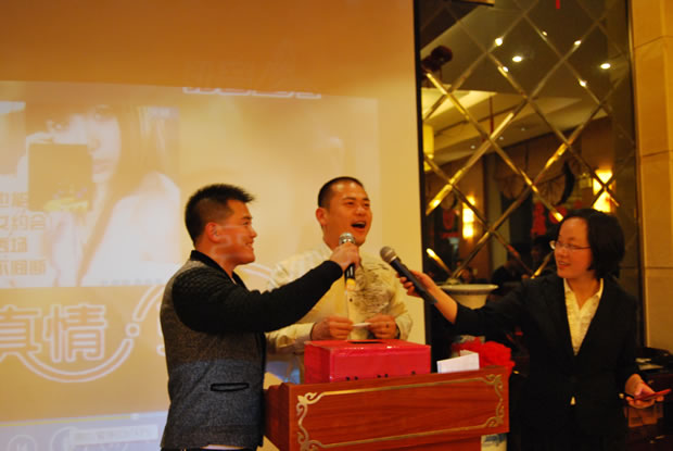 抽獎環(huán)節(jié)