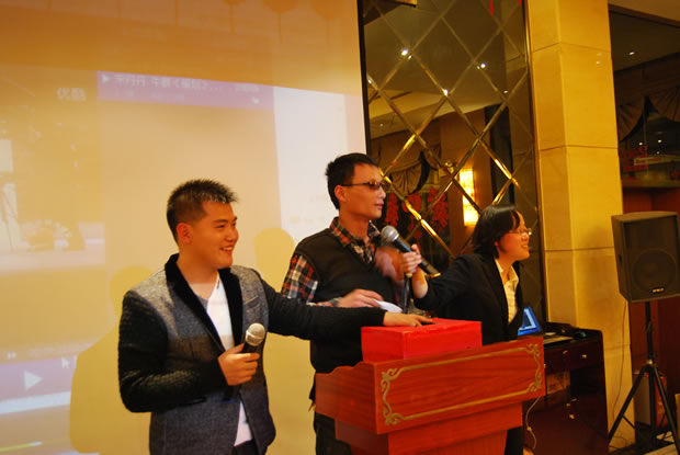 抽獎環(huán)節(jié)