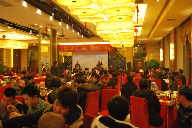 年會游戲互動環(huán)節(jié)