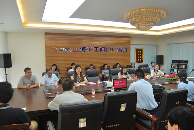 培訓(xùn)會議(2)