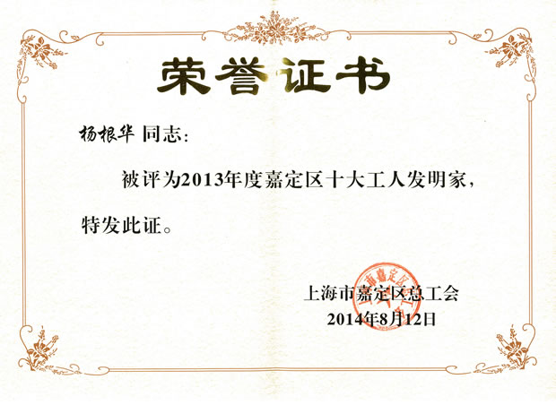 ����A����2013��ȼζ��^(q��)ʮ���˰l(f��)���Ҙs�u(y��)�C��