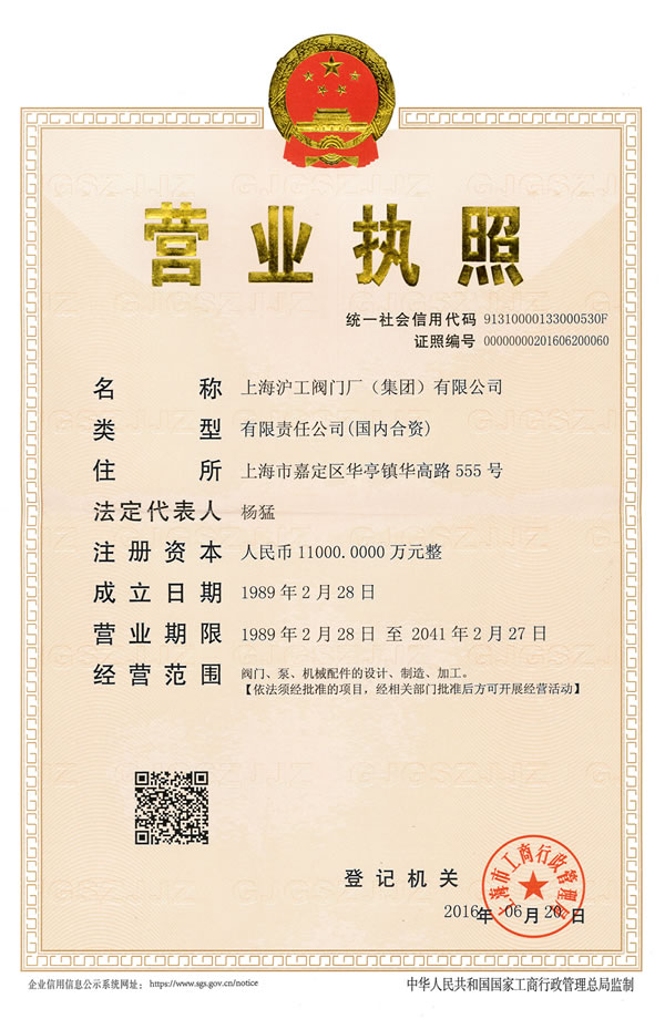 �Ϻ������y�T(m��n)�S�����F(tu��n)�����޹�˾��I(y��)���ˠI(y��ng)�I(y��)��(zh��)��