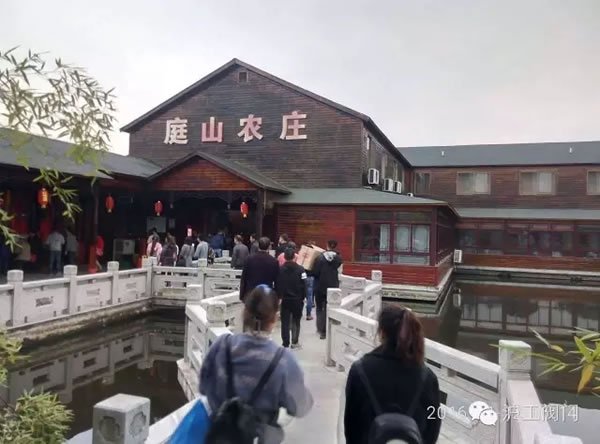 �Ϻ������y�T(m��n)�S(ch��ng)2016���＾ͽ�����л��(d��ng) �D31