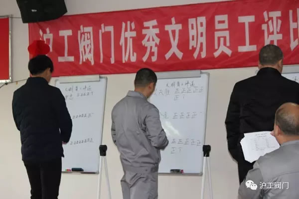 �Ϻ������y�T�S2016��������T���u(p��ng)�ȣ��D7��