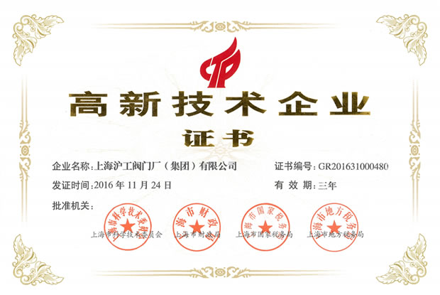 �Ϻ������y�T�S�����F(tu��n)�����޹�˾���¼��g(sh��)��I(y��)�C����2016����2019�꣩