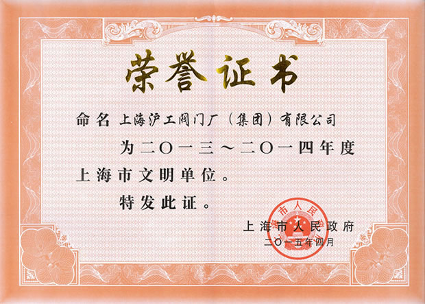 �Ϻ������y�T�S�����F(tu��n)�����޹�˾-�Ϻ���������λ�C��