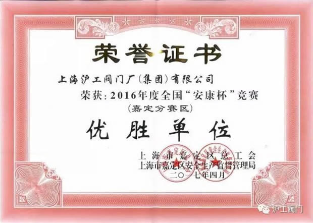 �Ϻ������y�T�S2016���ȫ��(gu��)������������(j��ng)ِ���ζ���ِ�^(q��)����(y��u)�ن�λ�C��