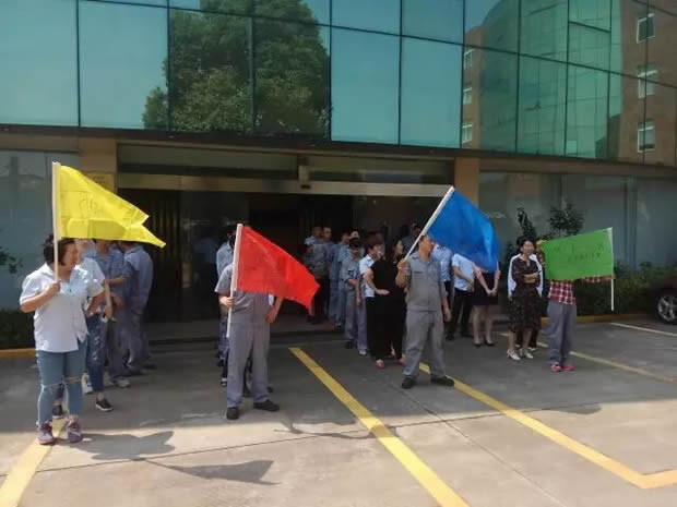 上海滬工閥門廠凝心聚力激揚(yáng)青春素質(zhì)拓展活動(圖5)