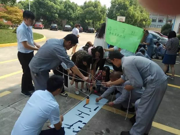 上海滬工閥門廠凝心聚力激揚(yáng)青春素質(zhì)拓展活動(圖6)