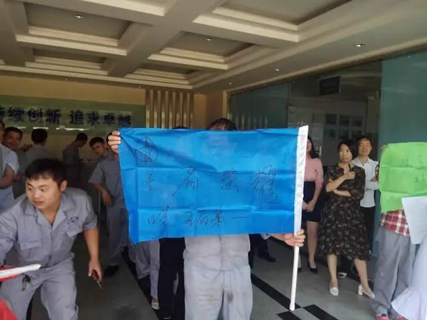 上海滬工閥門廠凝心聚力激揚(yáng)青春素質(zhì)拓展活動(圖2)