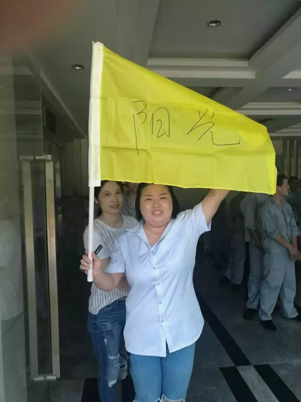 上海滬工閥門廠凝心聚力激揚(yáng)青春素質(zhì)拓展活動(圖3)