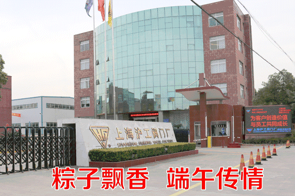 �Ϻ������y�T�S�_չ�����h��������2018���繝(ji��)���}��ӣ��ӈD��