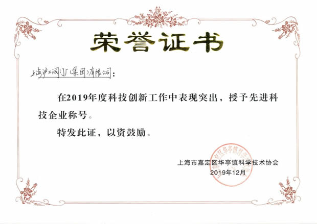 2019���Ϻ������y�T�S�����F(tu��n)�����޹�˾����ӛ���D28��