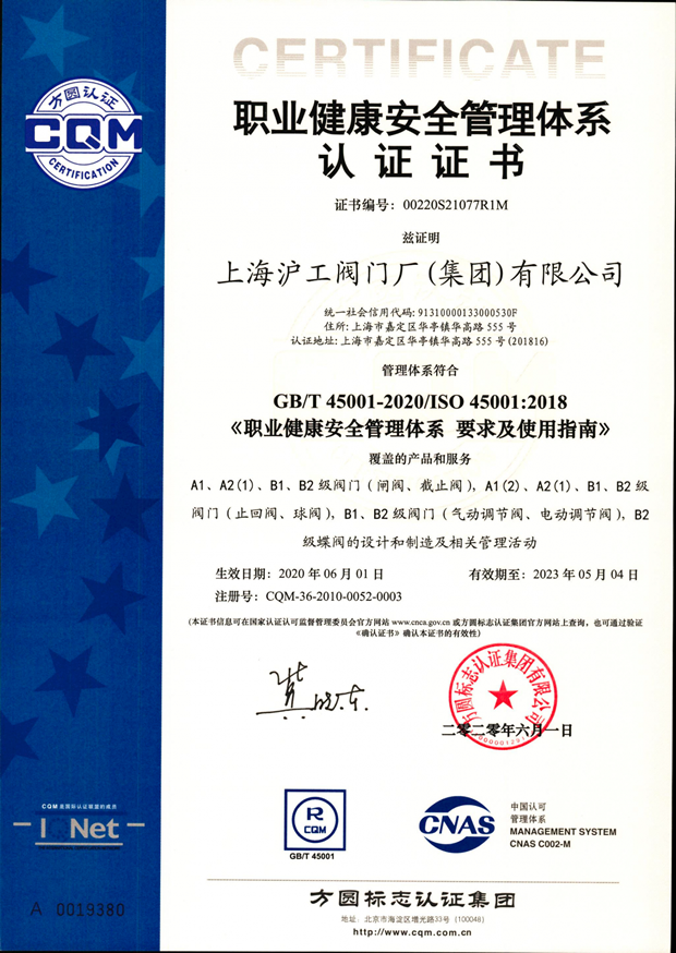 2020���Ϻ������y�T�S�����F(tu��n)�����޹�˾����ӛ���DƬ15��