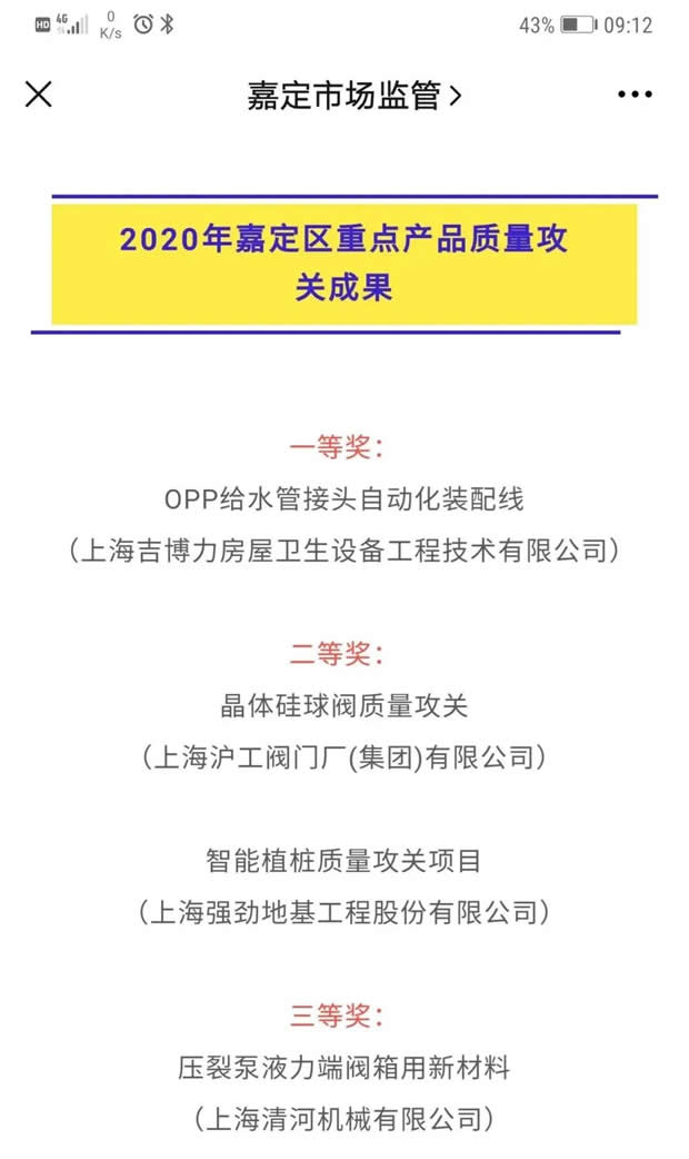 2020���Ϻ������y�T�S�����F(tu��n)�����޹�˾����ӛ���DƬ18��