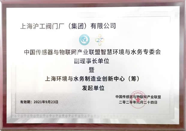 2020���Ϻ������y�T�S�����F(tu��n)�����޹�˾����ӛ���DƬ21��