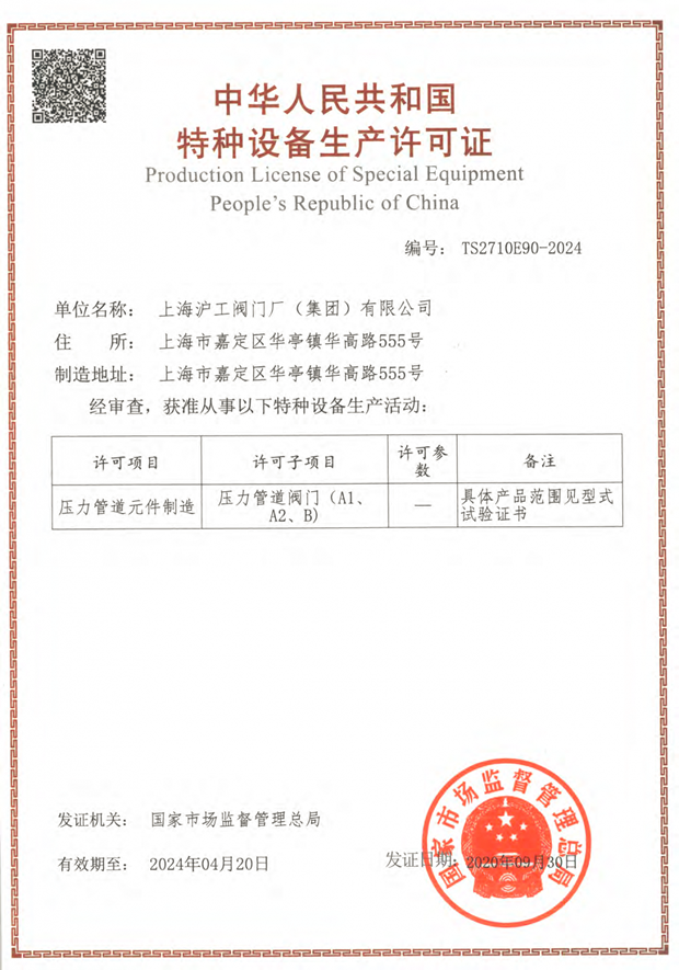 2020���Ϻ������y�T�S�����F(tu��n)�����޹�˾����ӛ���DƬ23��