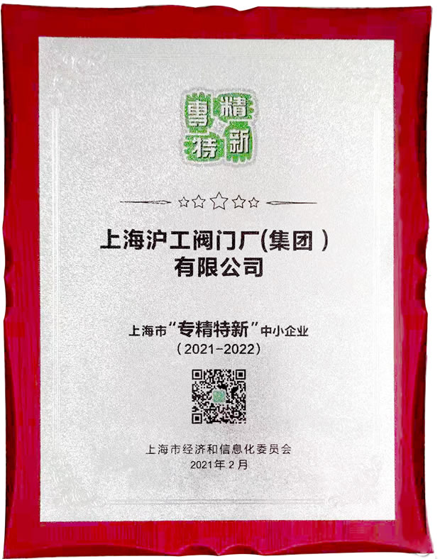 2021���Ϻ������y�T�S�����F(tu��n)�����޹�˾����ӛ���D3��