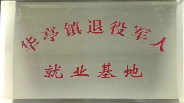 2021���Ϻ������y�T�S�����F(tu��n)�����޹�˾����ӛ���D5��