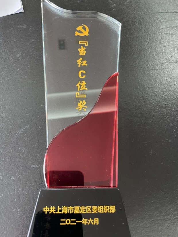 2021���Ϻ������y�T�S�����F(tu��n)�����޹�˾����ӛ���D14��