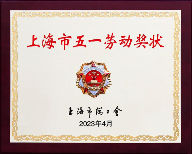 �Ϻ������y�T�S�Ϻ�����һ�ڄӪ���