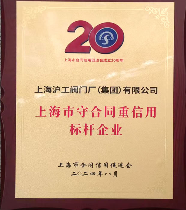 �Ϻ������y�T�S�Ϻ����غ�ͬ�����Ø˗U��I(y��)�Q̖����