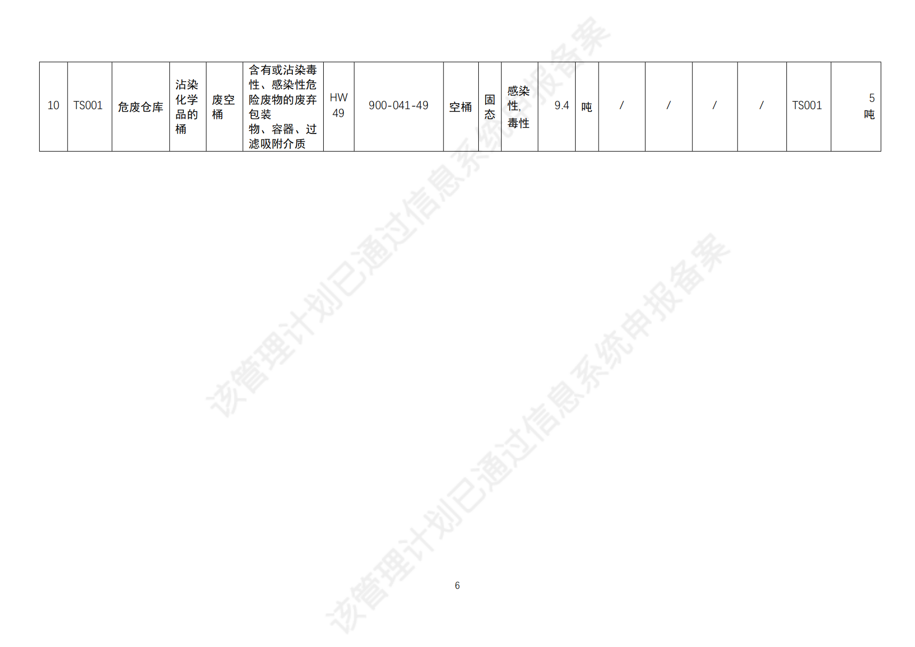 Σ�U(xi��n)�U�����Ӌ(j��)��_08